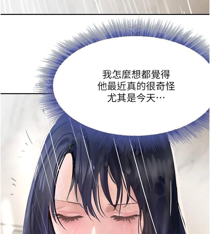 第18话-用手怀念被顶的感觉 - 第101.jpg页
