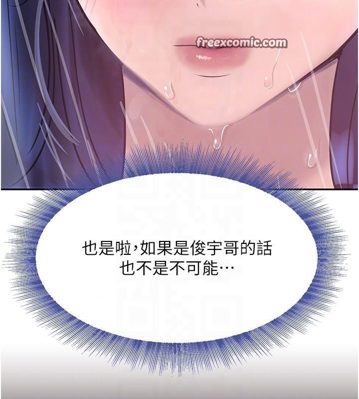 第18话-用手怀念被顶的感觉 - 第105.jpg页