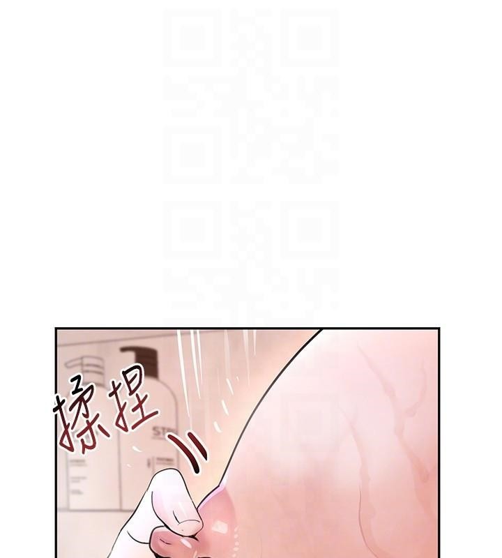 第18话-用手怀念被顶的感觉 - 第109.jpg页