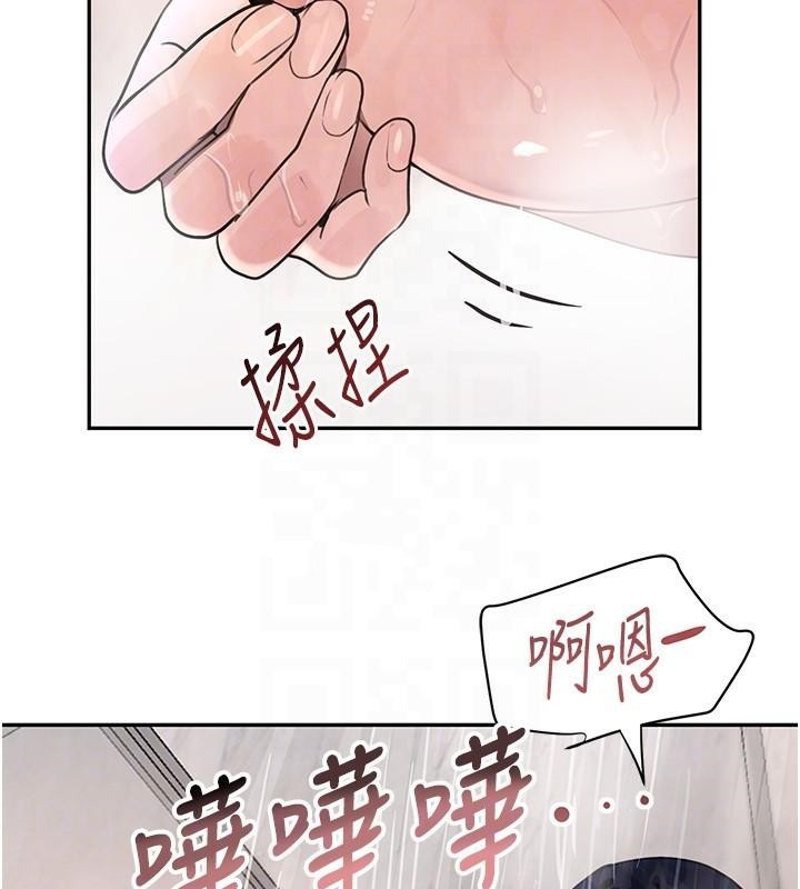 第18话-用手怀念被顶的感觉 - 第110.jpg页