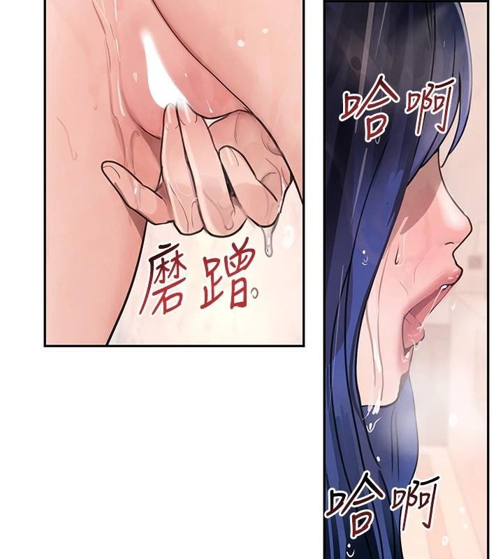 第18话-用手怀念被顶的感觉 - 第114.jpg页