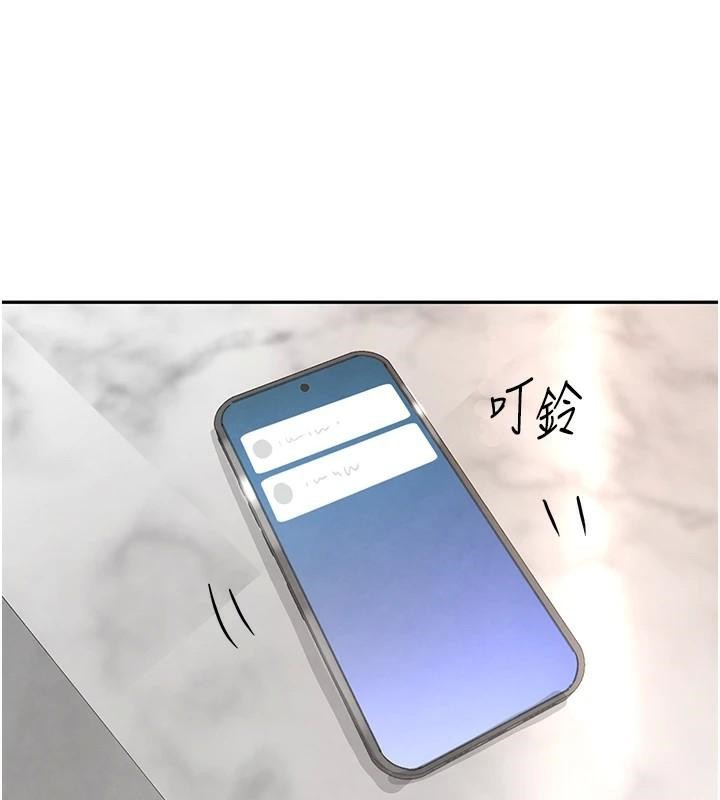 第18话-用手怀念被顶的感觉 - 第123.jpg页