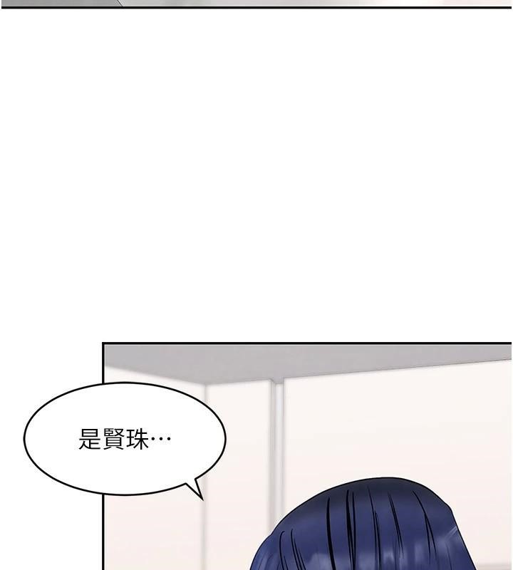 第18话-用手怀念被顶的感觉 - 第124.jpg页