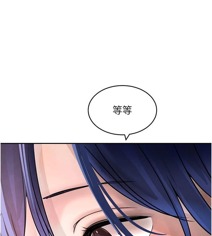 第18话-用手怀念被顶的感觉 - 第134.jpg页