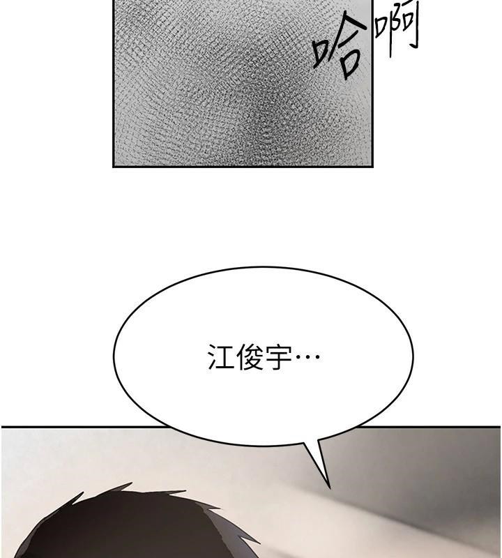 第18话-用手怀念被顶的感觉 - 第154.jpg页