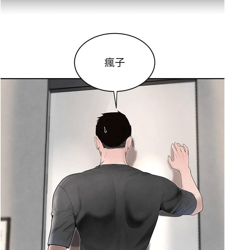 第18话-用手怀念被顶的感觉 - 第168.jpg页