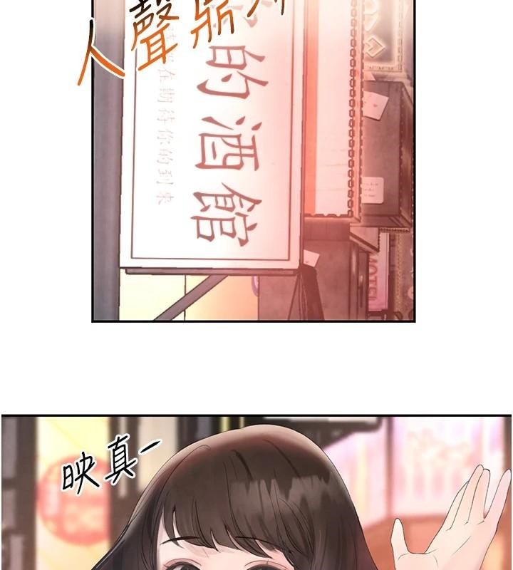 第18话-用手怀念被顶的感觉 - 第172.jpg页