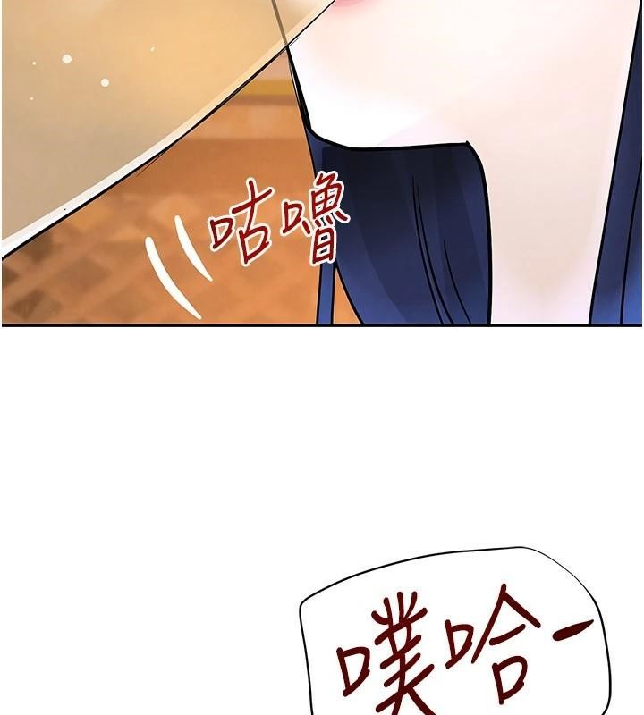 第18话-用手怀念被顶的感觉 - 第179.jpg页