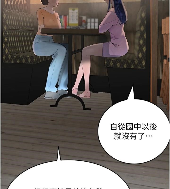 第18话-用手怀念被顶的感觉 - 第188.jpg页