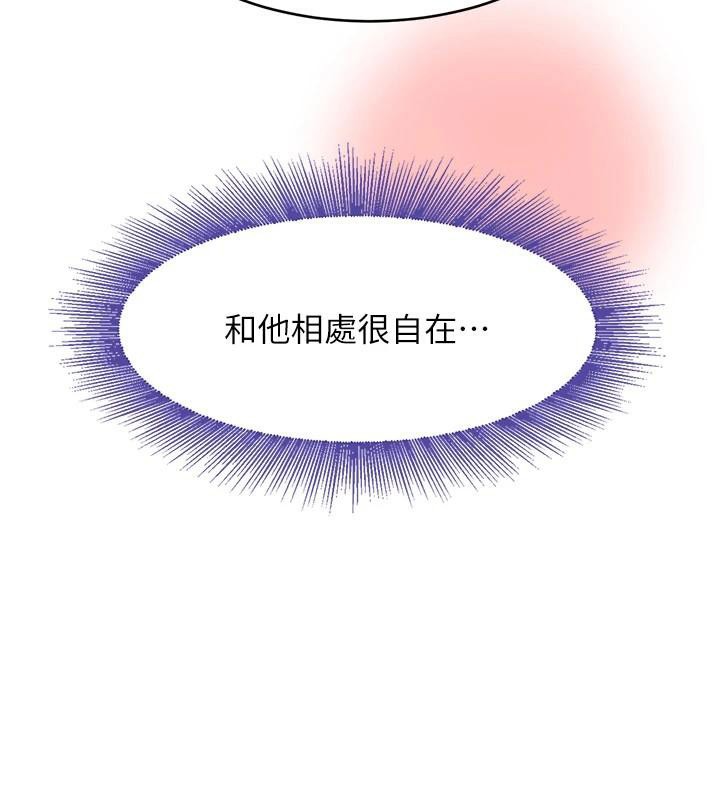第18话-用手怀念被顶的感觉 - 第191.jpg页