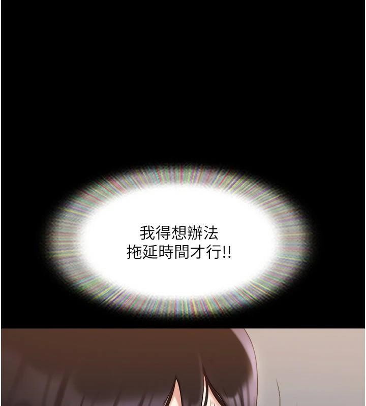 第137话-我会一直守在妳身边的… - 第1.jpg页