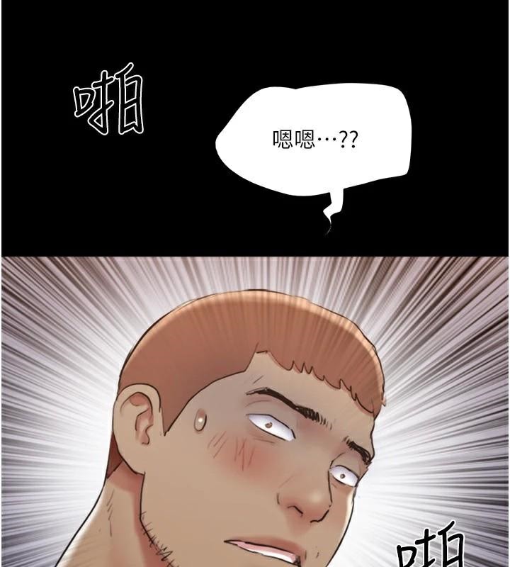 第137话-我会一直守在妳身边的… - 第8.jpg页