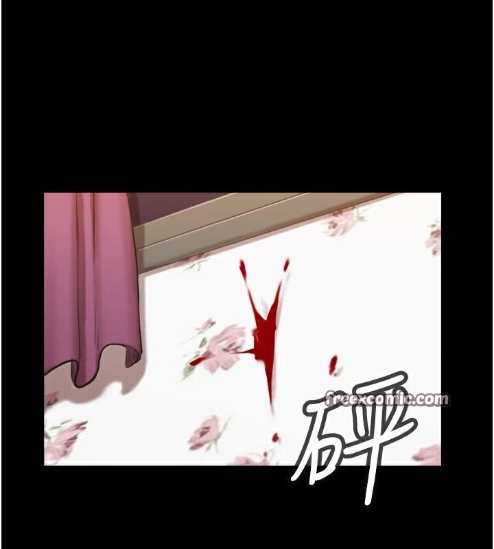 第137话-我会一直守在妳身边的… - 第15.jpg页