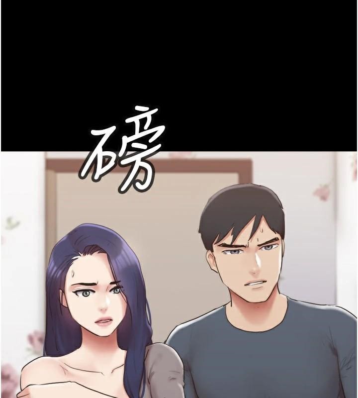 第137话-我会一直守在妳身边的… - 第16.jpg页