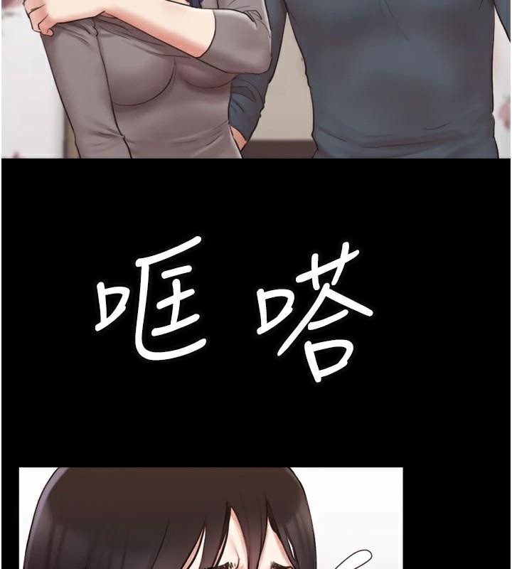 第137话-我会一直守在妳身边的… - 第17.jpg页