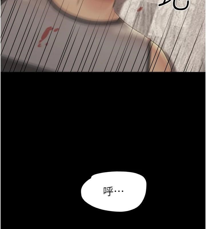 第137话-我会一直守在妳身边的… - 第22.jpg页