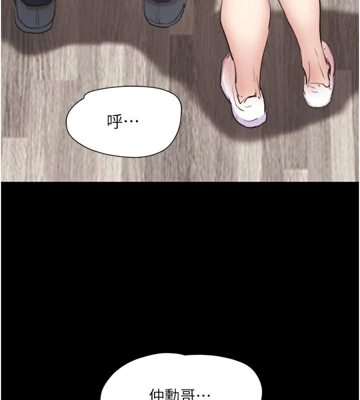 第137话-我会一直守在妳身边的… - 第26.jpg页