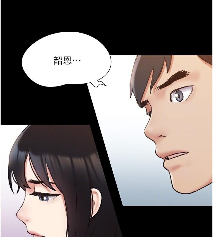 第137话-我会一直守在妳身边的… - 第32.jpg页