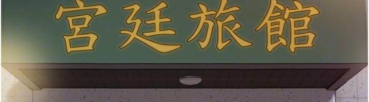 第137话-我会一直守在妳身边的… - 第34.jpg页