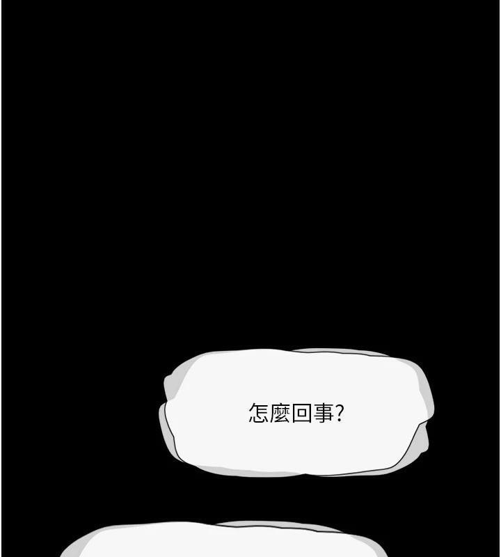 第137话-我会一直守在妳身边的… - 第36.jpg页