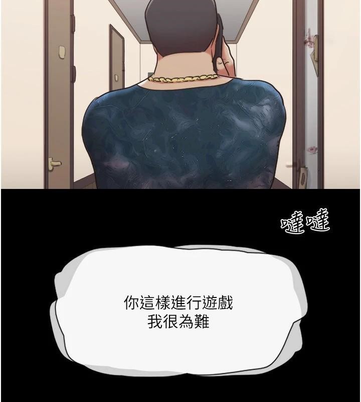 第137话-我会一直守在妳身边的… - 第38.jpg页