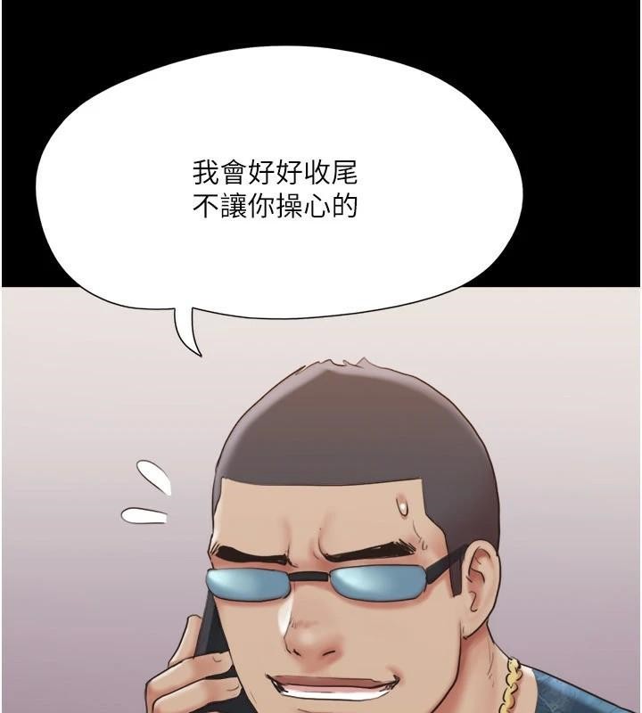 第137话-我会一直守在妳身边的… - 第39.jpg页