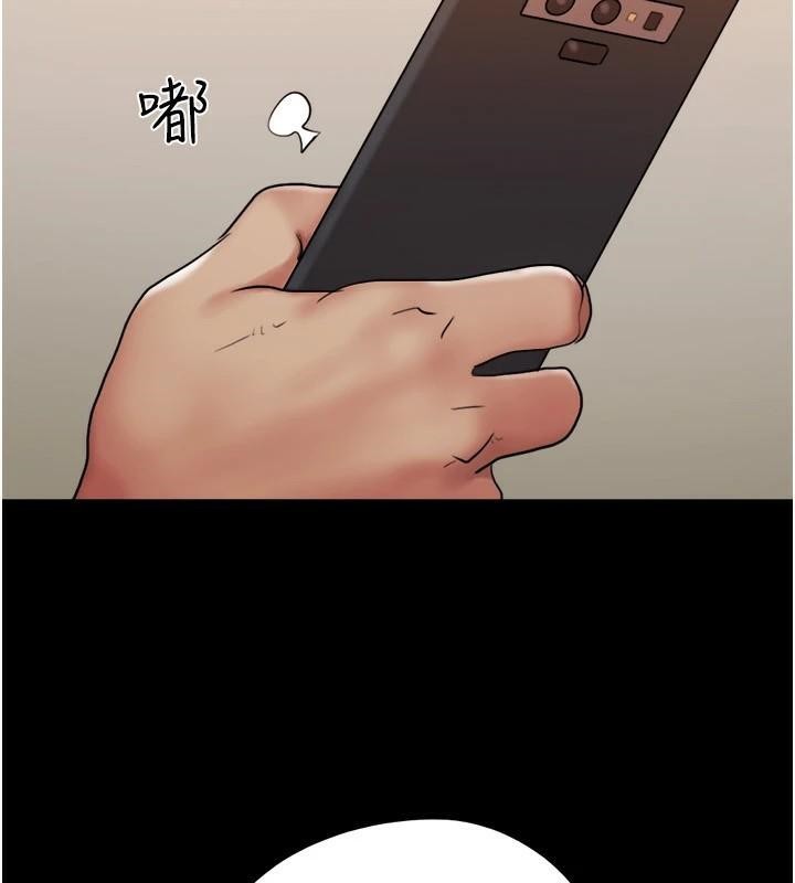第137话-我会一直守在妳身边的… - 第42.jpg页