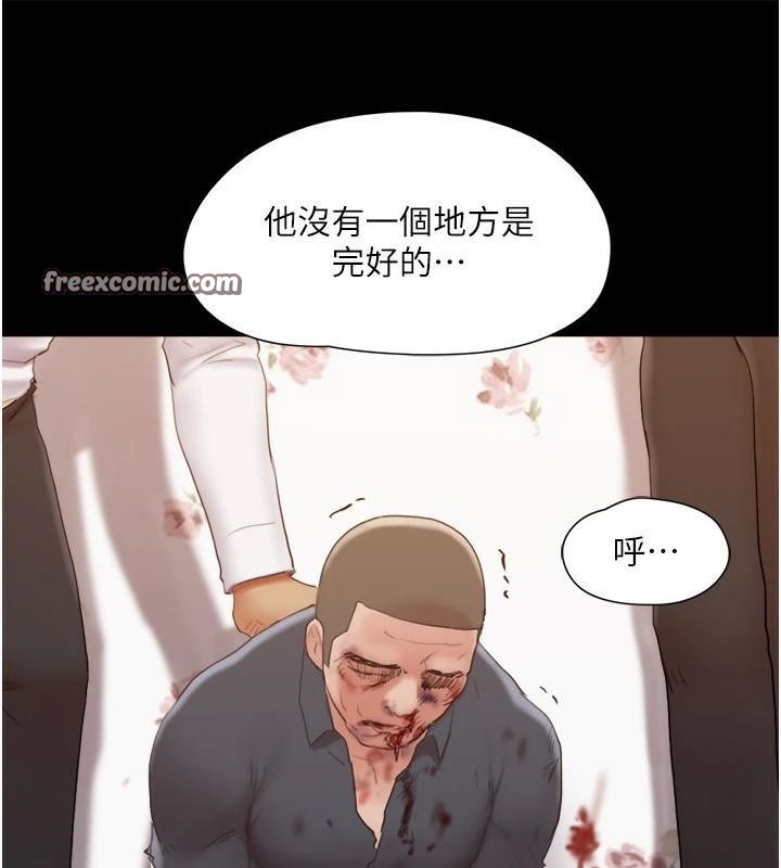 第137话-我会一直守在妳身边的… - 第45.jpg页