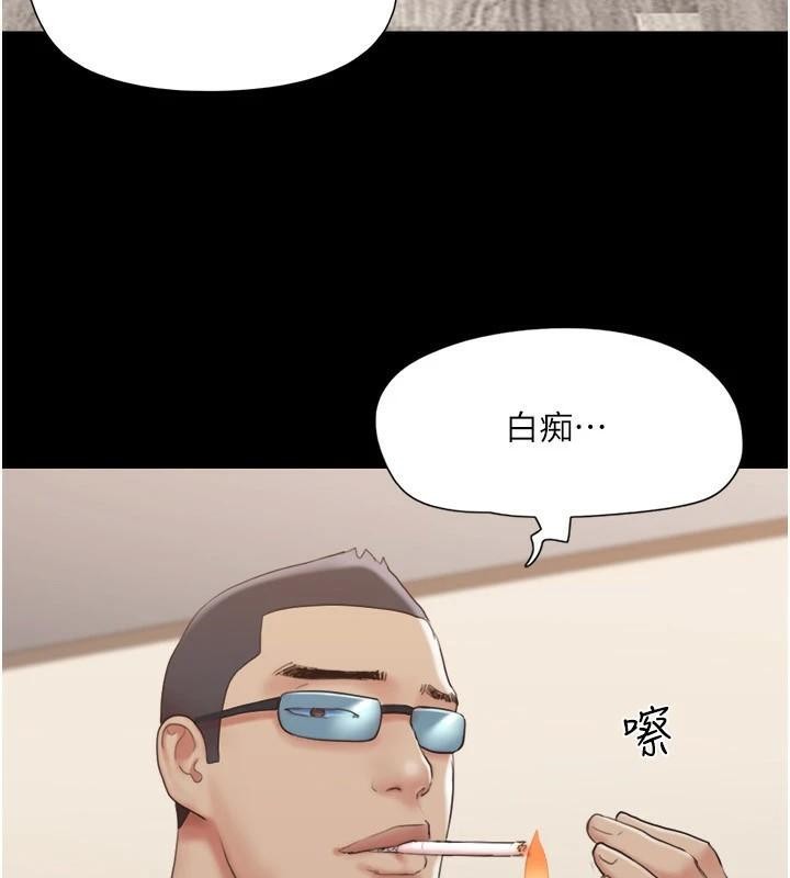 第137话-我会一直守在妳身边的… - 第47.jpg页