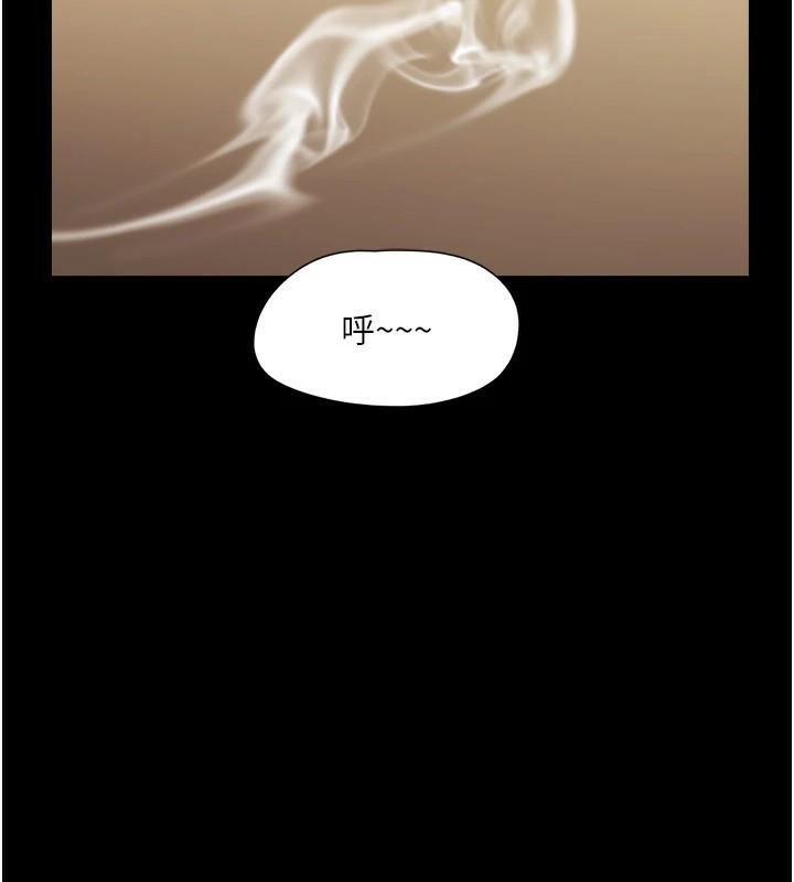 第137话-我会一直守在妳身边的… - 第49.jpg页