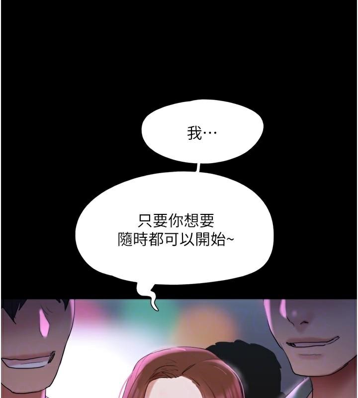 第137话-我会一直守在妳身边的… - 第55.jpg页