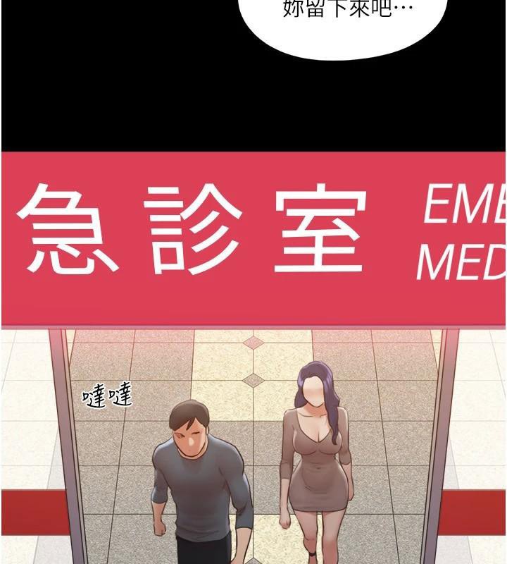 第137话-我会一直守在妳身边的… - 第62.jpg页