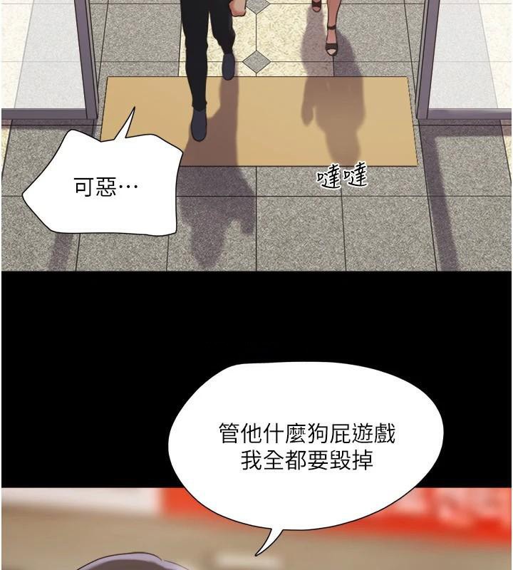 第137话-我会一直守在妳身边的… - 第63.jpg页
