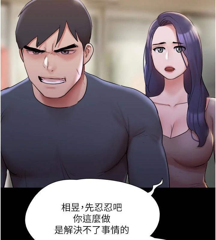 第137话-我会一直守在妳身边的… - 第64.jpg页