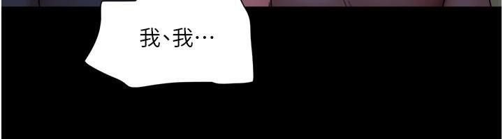 第137话-我会一直守在妳身边的… - 第72.jpg页