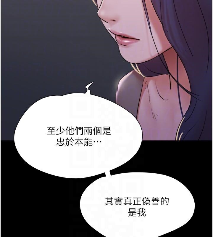 第137话-我会一直守在妳身边的… - 第74.jpg页