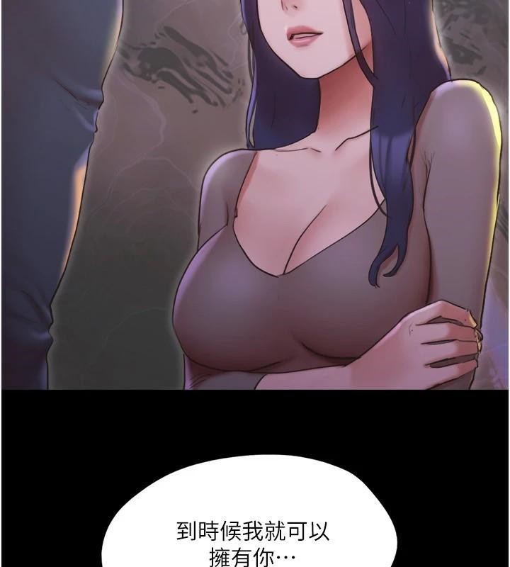 第137话-我会一直守在妳身边的… - 第83.jpg页