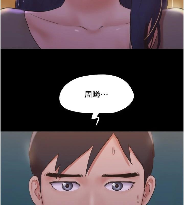 第137话-我会一直守在妳身边的… - 第85.jpg页