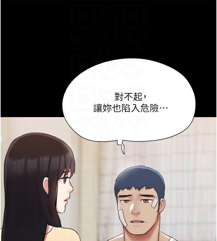第137话-我会一直守在妳身边的… - 第93.jpg页