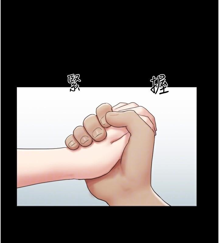 第137话-我会一直守在妳身边的… - 第96.jpg页