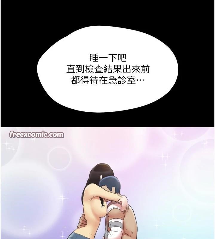 第137话-我会一直守在妳身边的… - 第105.jpg页