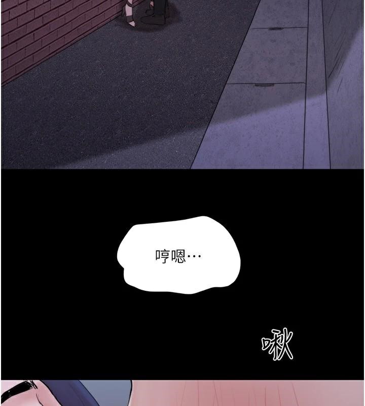 第137话-我会一直守在妳身边的… - 第110.jpg页