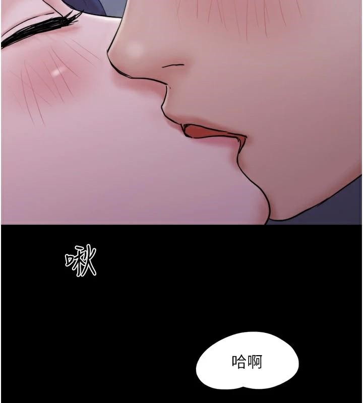 第137话-我会一直守在妳身边的… - 第111.jpg页