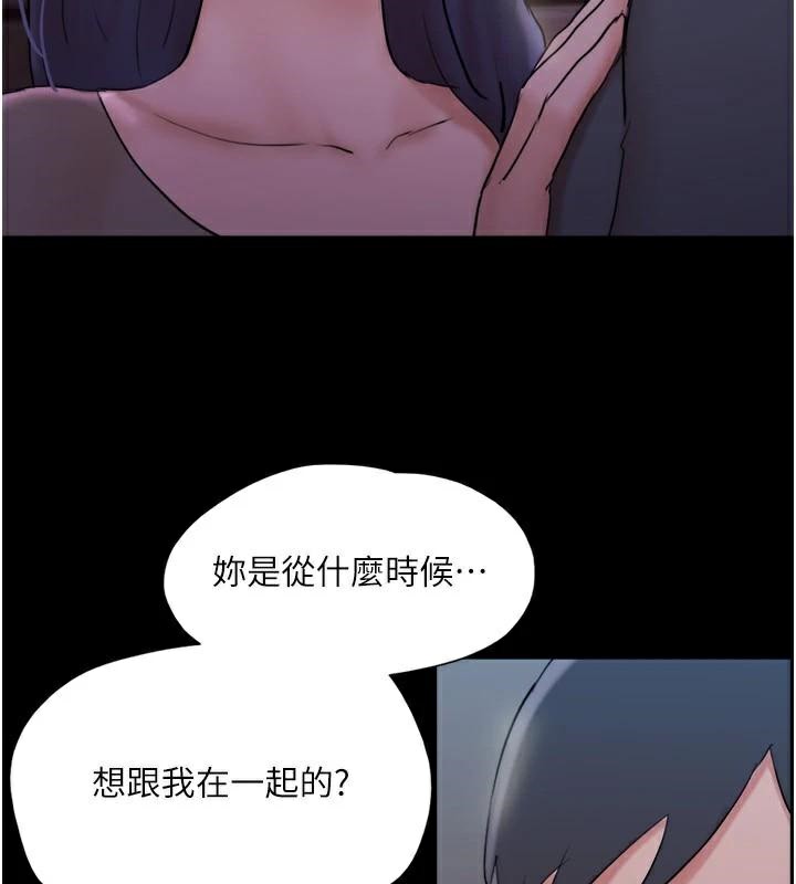 第137话-我会一直守在妳身边的… - 第113.jpg页