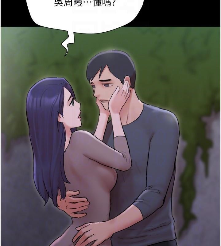 第137话-我会一直守在妳身边的… - 第117.jpg页