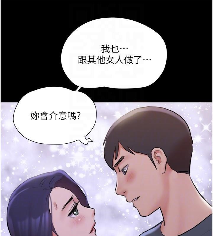 第137话-我会一直守在妳身边的… - 第125.jpg页