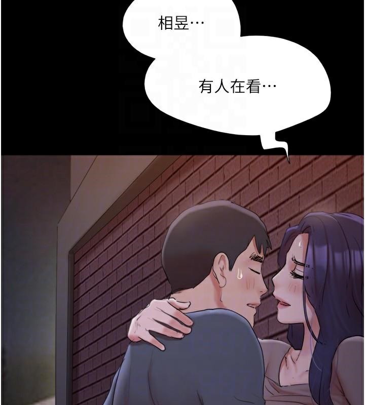 第137话-我会一直守在妳身边的… - 第137.jpg页