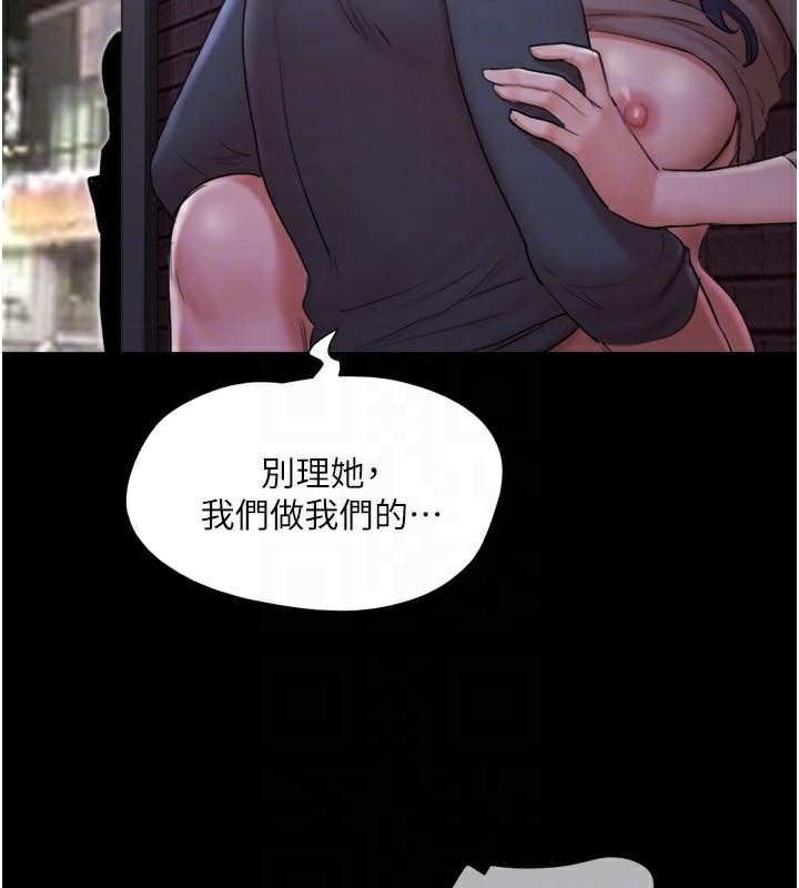 第137话-我会一直守在妳身边的… - 第138.jpg页