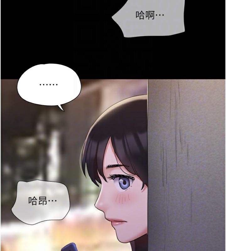 第137话-我会一直守在妳身边的… - 第139.jpg页