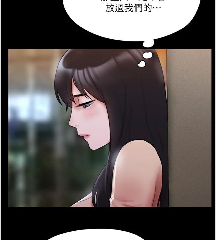 第137话-我会一直守在妳身边的… - 第144.jpg页